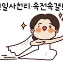청담재 이미지