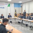 파주연천축산업협동조합 이미지