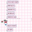 아랑 태권도 | [일상] 난 널 버리지 않아, 너도 같은 생각이지?