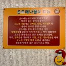 금두꺼비식당 이미지