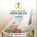 여의도성모병원장례식장에서 갑자기 치르게 된 장례