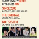 조이아카데미학원 이미지