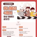 유니블리 네이버블로그
