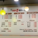 명품향어 이미지