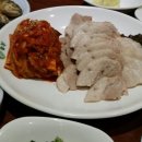놀부보쌈 네이버블로그