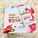에치엘