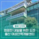 희망찬 인력센터 이미지