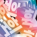 KT&G상상마당 춘천아트센터 이미지