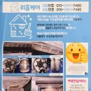 리씨네주방 네이버블로그