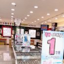 동해안경원 이미지