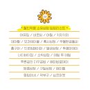 일산문구