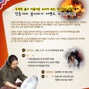 한국전통창조박물관 이미지