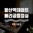 베리공 응접실 네이버블로그