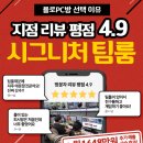 팀피시방 이미지