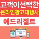레도마케팅 이미지