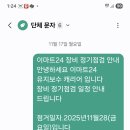 신선로R Daum카페