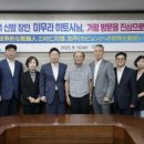 세계로신발