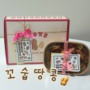 삼일정풍병원 | 마산 땅콩빵 디저트 맛집 추천 : 꼬숩땅콩