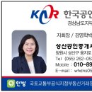 은향공인중개사사무소 이미지