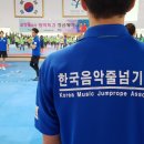 하나음악줄넘기 이미지