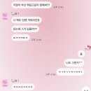 인터벌워킹 크루 | 입사 후 첫 휴가 _Busan 🌊 김해공항|그린파치|워킹홀리데이광안리점