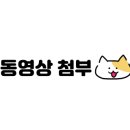 창일상회 이미지