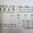 엘림정보통신 이미지
