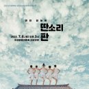 발화대길 이미지