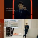 진중식품