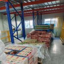 수만상사 이미지