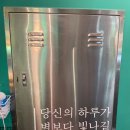 도림광고 이미지