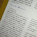 일본어_중급 | [일본어공부]EBS중급일본어 8월호 후기_楽しい日本語타노시이 니홍고