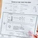 양평군 보건소 | 임산부 등록 신청방법 - 양평군 보건소, 온라인 정부24