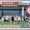 용인대윙스태권도장 이미지