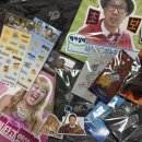 논현사랑약국 | 올해도 별자리 운세가 꼴등이네 내년에 일어나야지