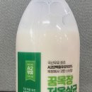 농업회사법인 바이오랩주식회사 네이버블로그