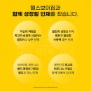 헬스보이짐영통판타지움점 이미지