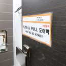 만수동만수르 이미지