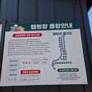 화장산 캠핑장 E2 다녀왔후기 (사진많음주의)