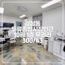 두류종합시장 이미지