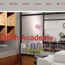 스캇영어학원