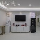 해솜한의원 | 인천 남동구 한의원 해솜한의원 진료시간 접근성 이용후기