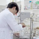 (주)코스글로벌 이미지