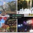 초원대림아파트_상 이미지