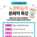 아산시 중앙도서관 네이버블로그