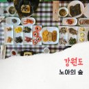갑천면694 이미지
