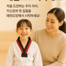 건영무궁화유치원 이미지