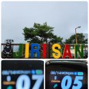 지리산휴게소 이미지