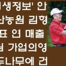 연호두 이미지