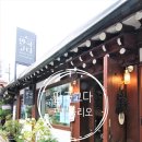 고다 하우스 이미지